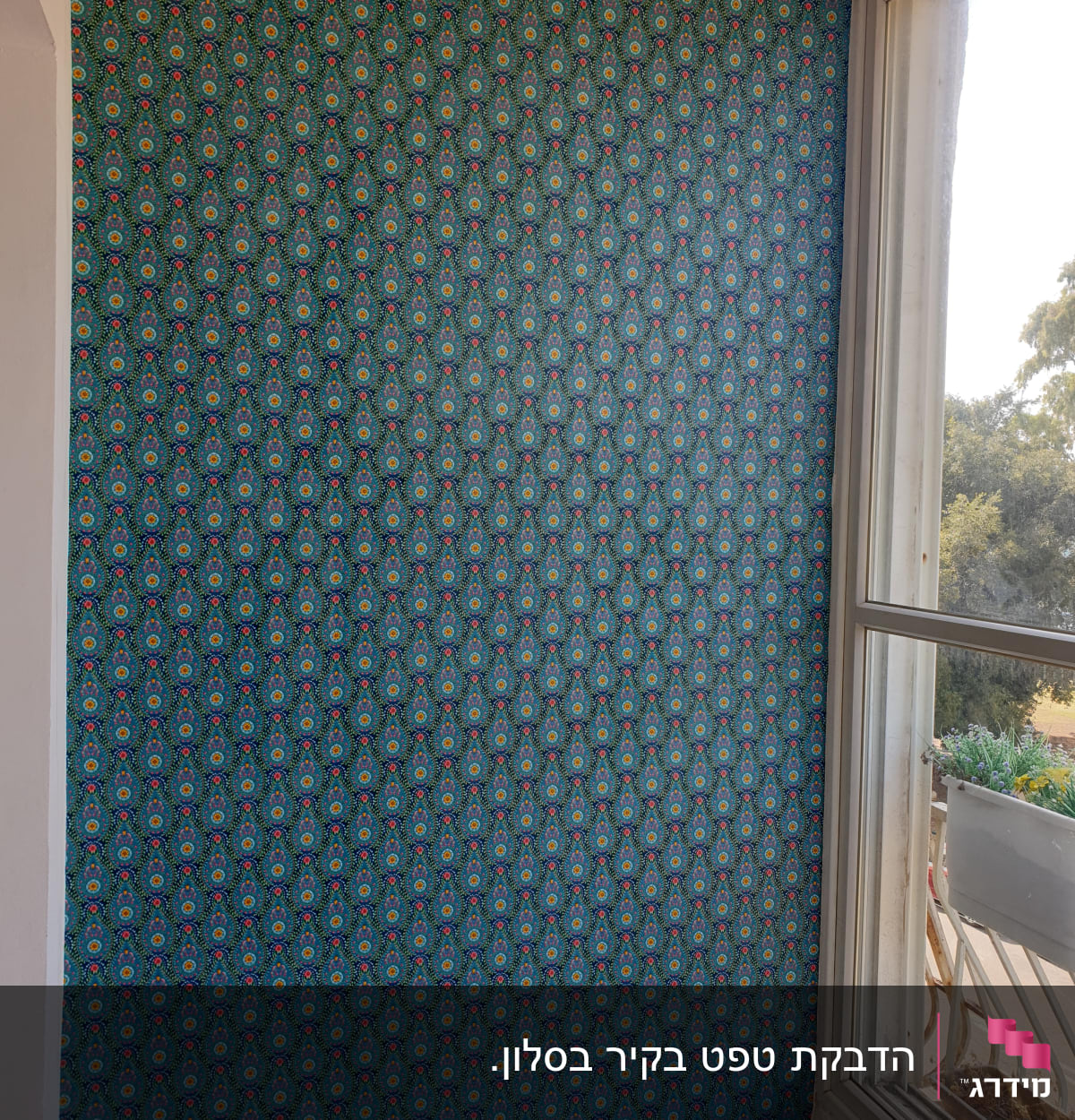 טפט כחול עם דוגמת פרחים צבעונית על קיר